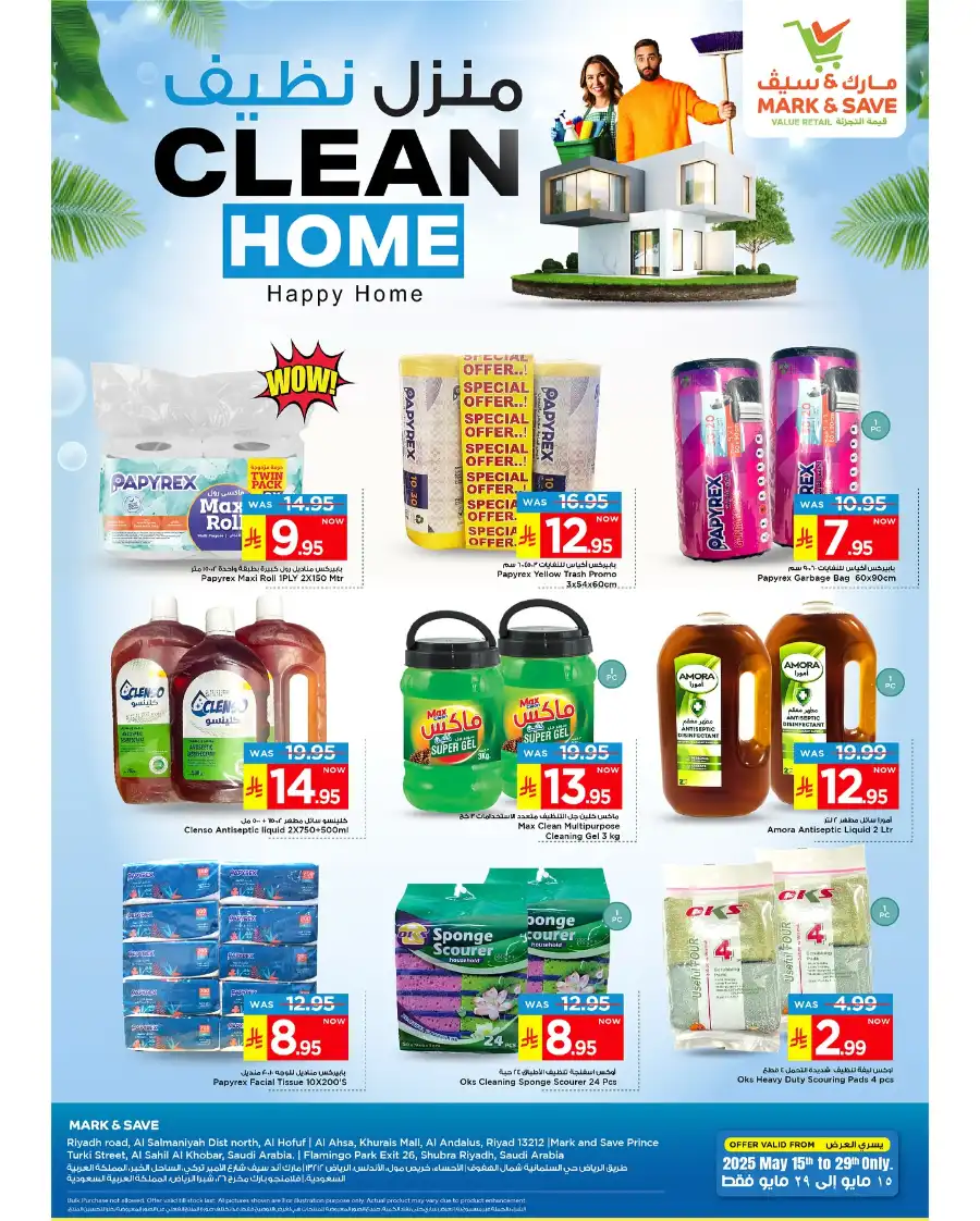 Cleaning Home Promotion In Mark & Save undefined
