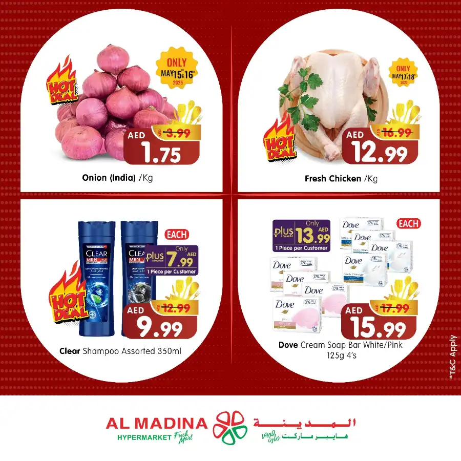 Kitchen Super Savers In Al Madina Hypermarket Abu Dhabi