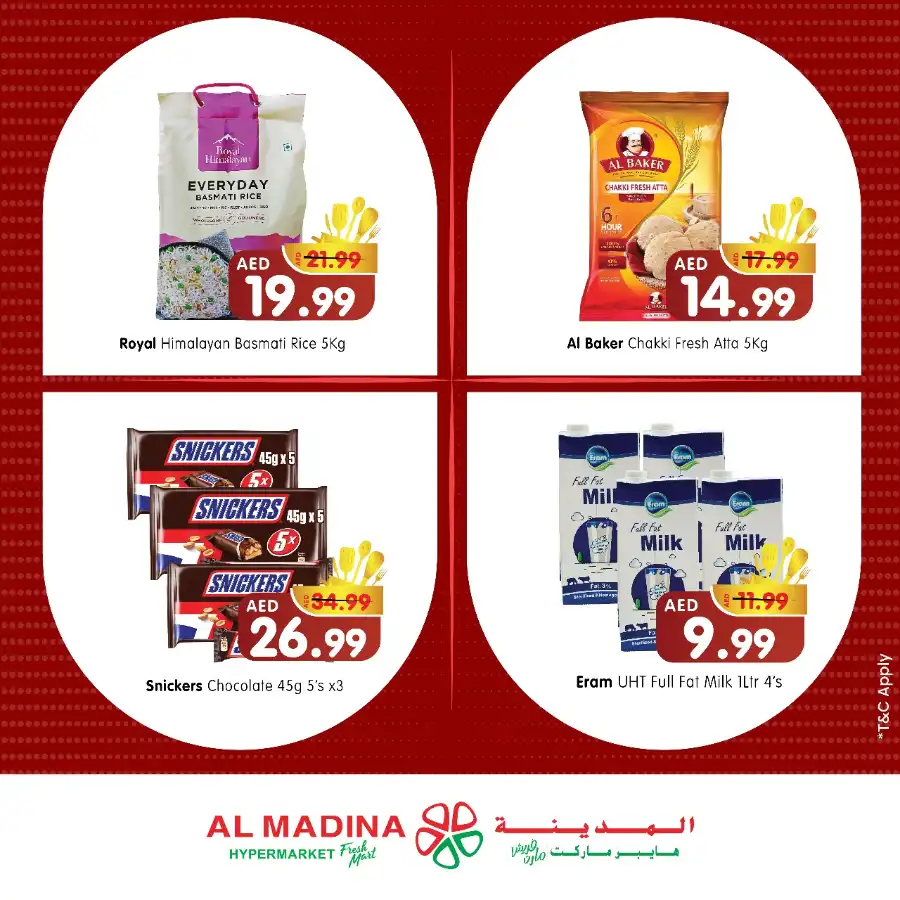 Kitchen Super Savers In Al Madina Hypermarket Abu Dhabi