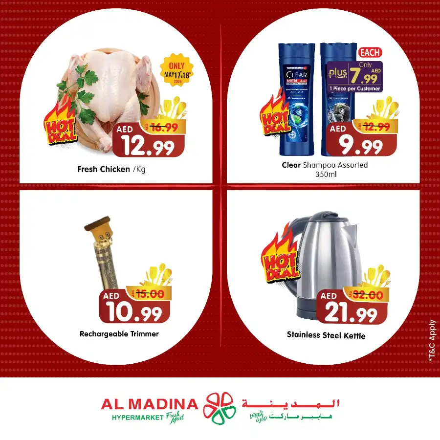 Kitchen Super Savers In Al Madina Hypermarket Abu Dhabi