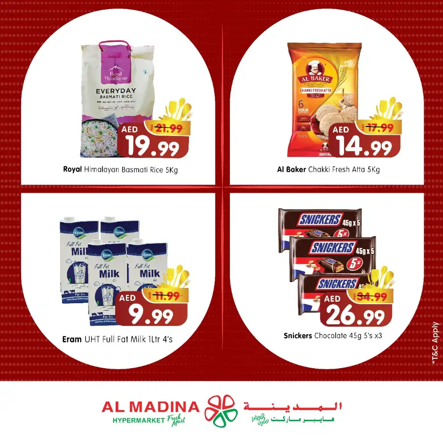 Kitchen Super Savers In Al Madina Hypermarket Abu Dhabi