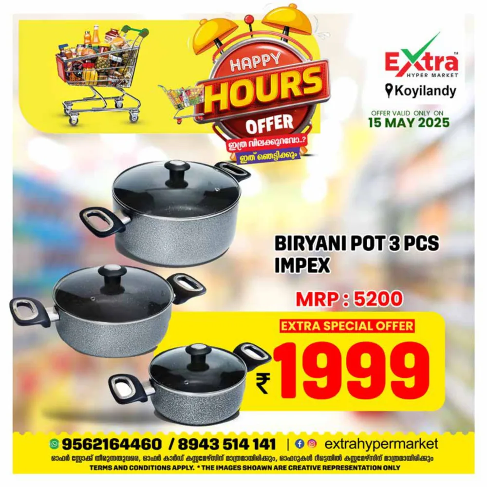Happy Hour Offers! In Extra hypermarket Calicut