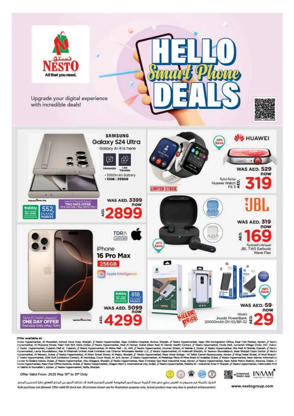 Smart Phone Deals In Nesto Hypermarket Dubai