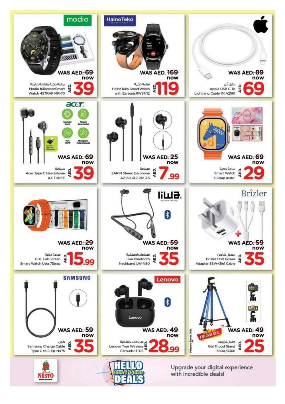 Smart Phone Deals In Nesto Hypermarket Dubai