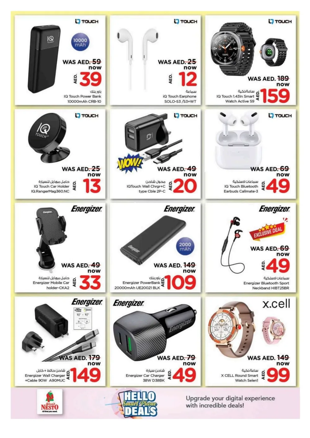 Smart Phone Deals In Nesto Hypermarket Dubai