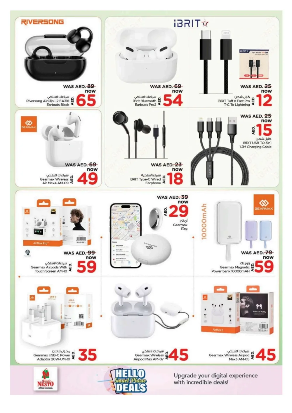 Smart Phone Deals In Nesto Hypermarket Dubai