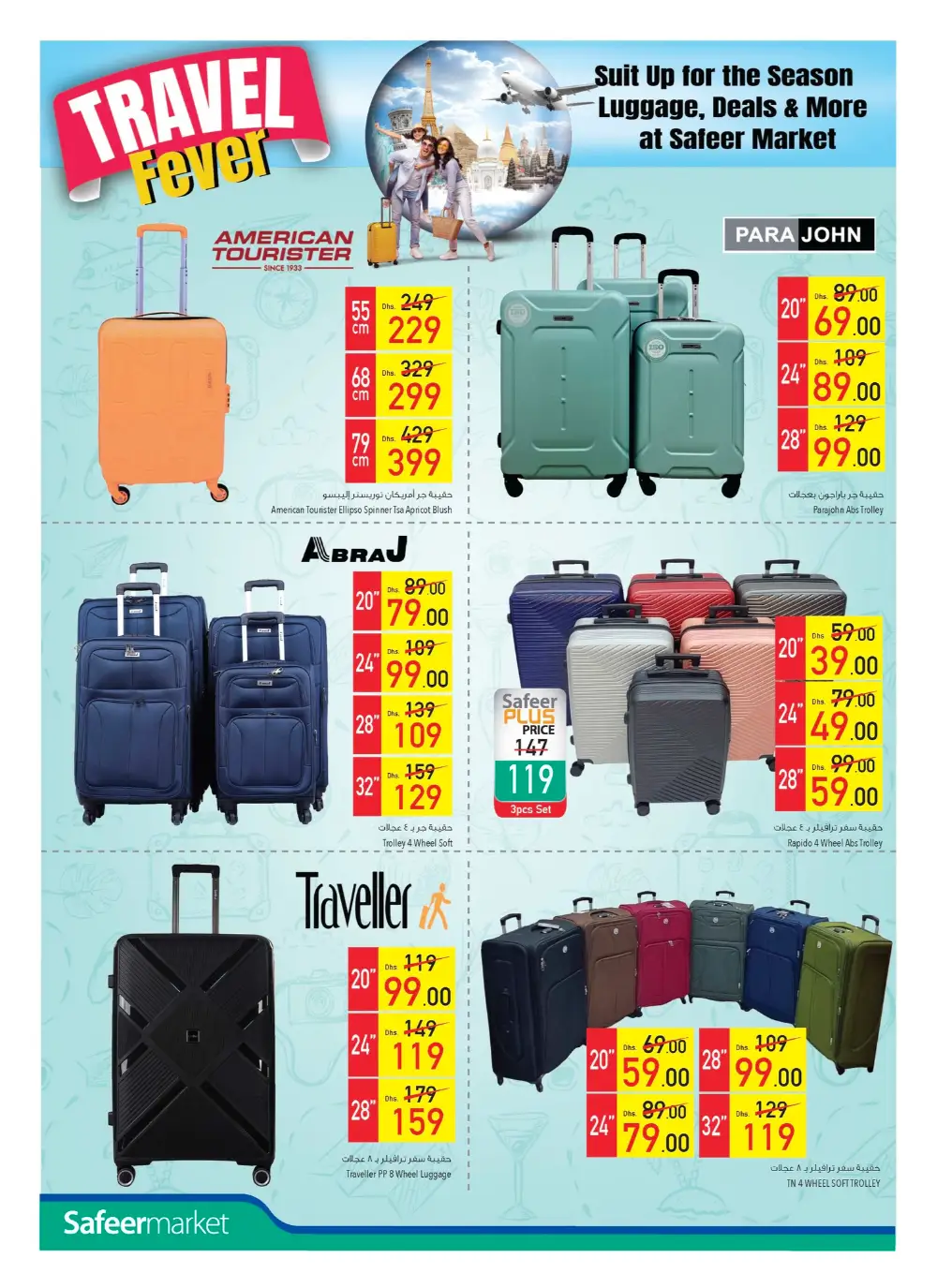 Anniversary Sale: Unbeatable Offers – Shop Now & Save! In Safeer Market Abu Dhabi