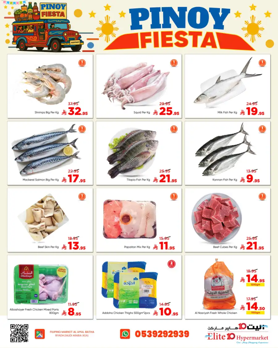 Pinoy Fiesta In Elite10 Hypermarket undefined