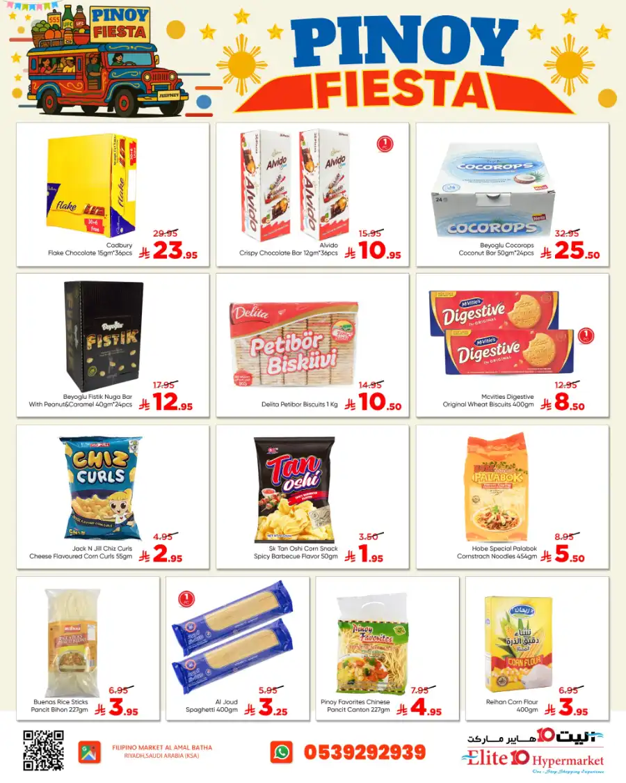 Pinoy Fiesta In Elite10 Hypermarket undefined