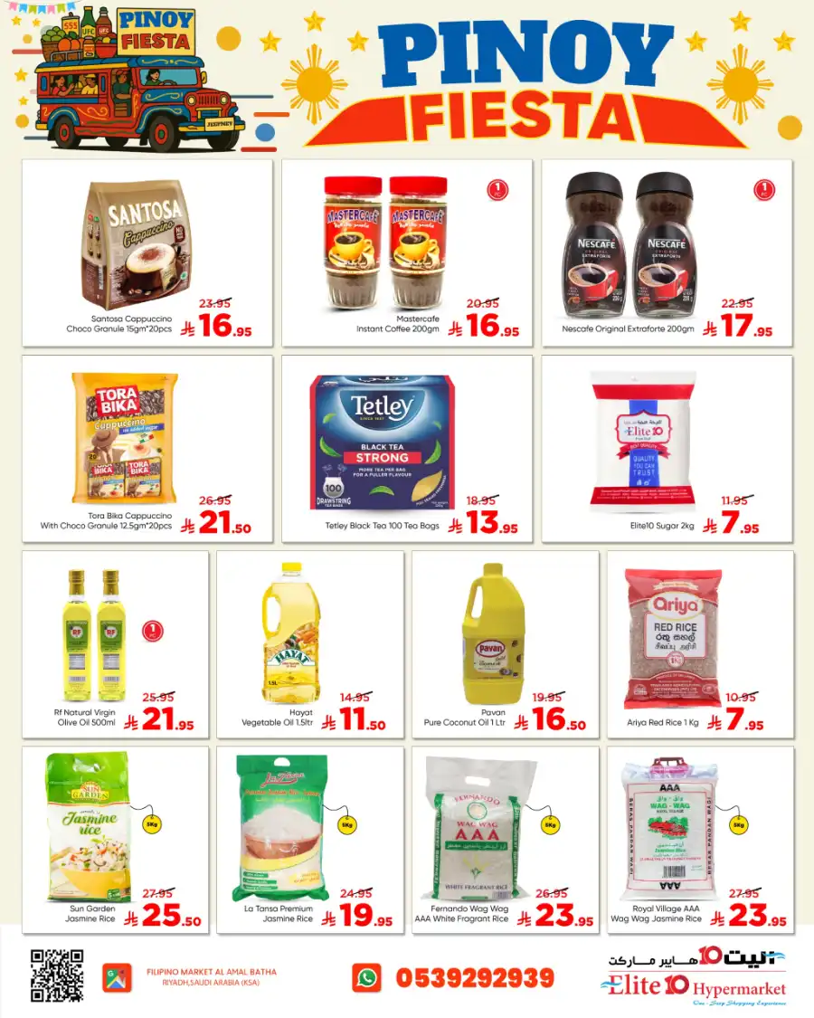 Pinoy Fiesta In Elite10 Hypermarket undefined