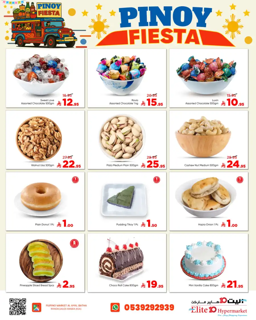 Pinoy Fiesta In Elite10 Hypermarket undefined