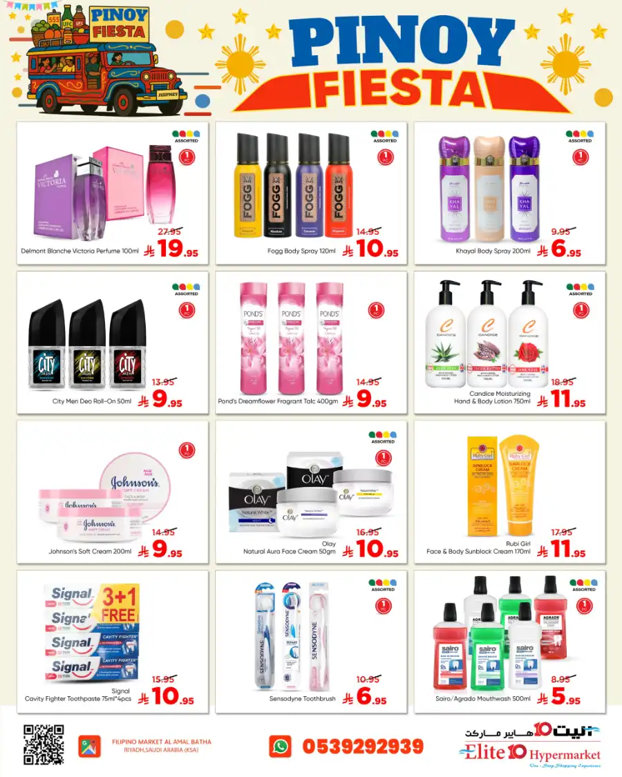 Pinoy Fiesta In Elite10 Hypermarket undefined