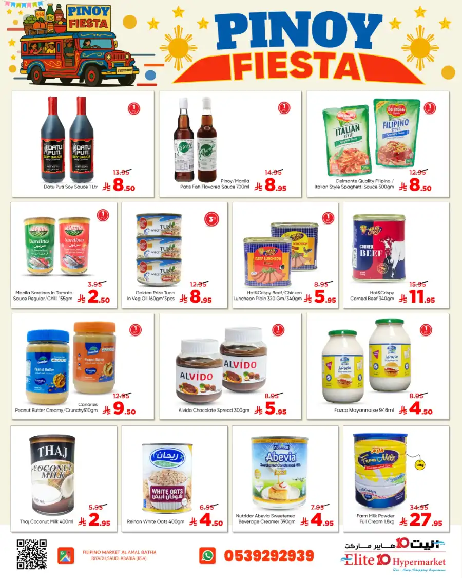 Pinoy Fiesta In Elite10 Hypermarket undefined
