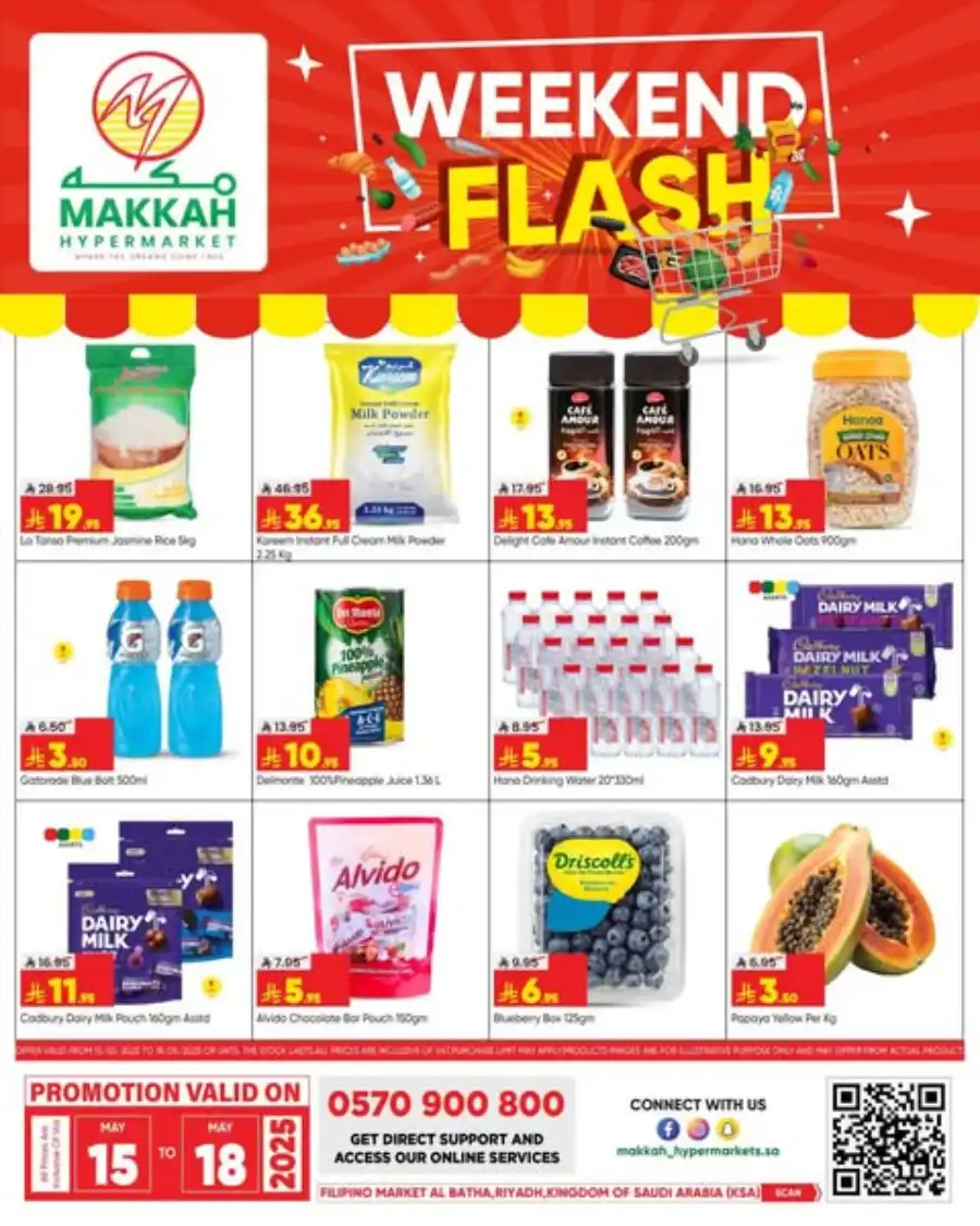 Weekend Deals! In Makkah Hypermarket undefined