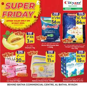 Super Friday In City flower Riyadh