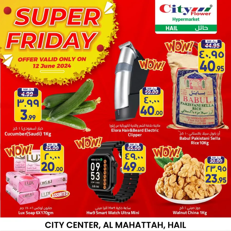 Super Friday In City flower Hail