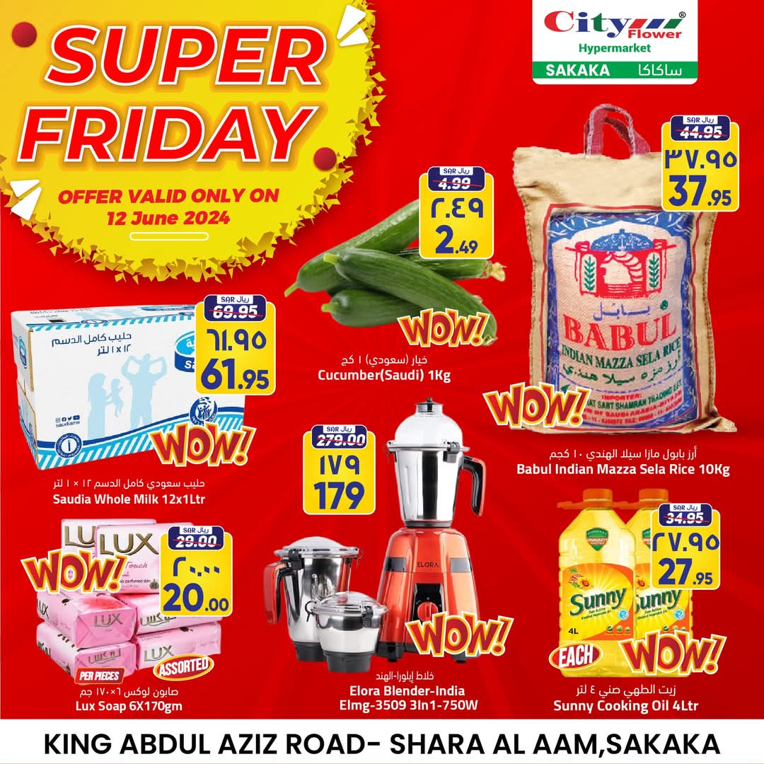 Super Friday In City flower Sakaka
