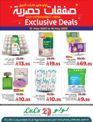 Exclusive Deals In Lulu Hypermarket Jubail