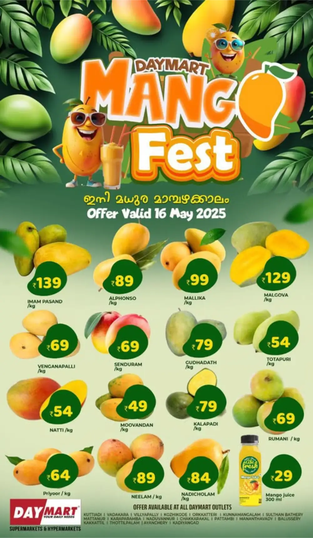 Mango Fest In Daymart Hypermarket Palakkad
