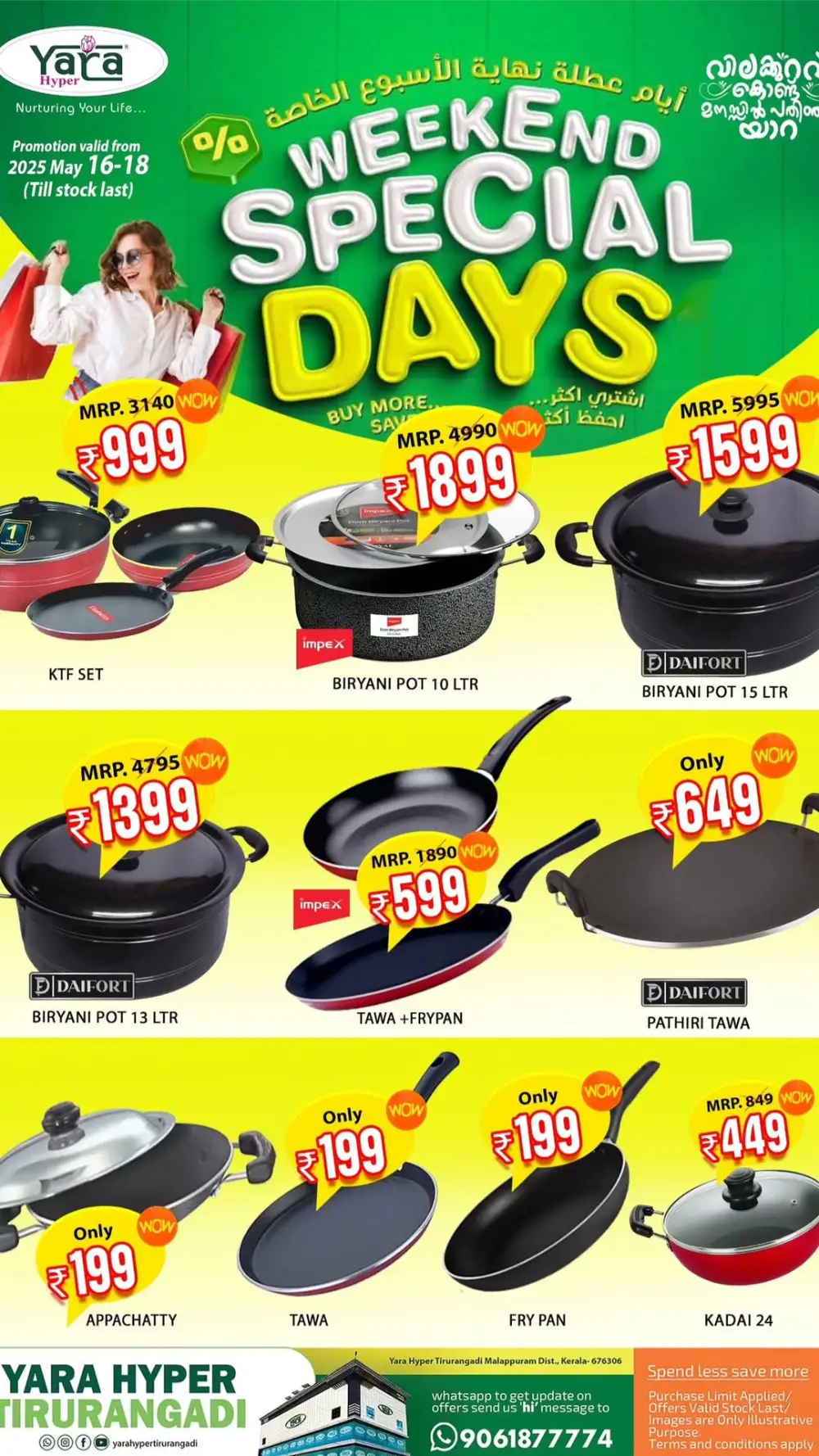 Weekend Special Deals In Yara Hypermarket Malappuram