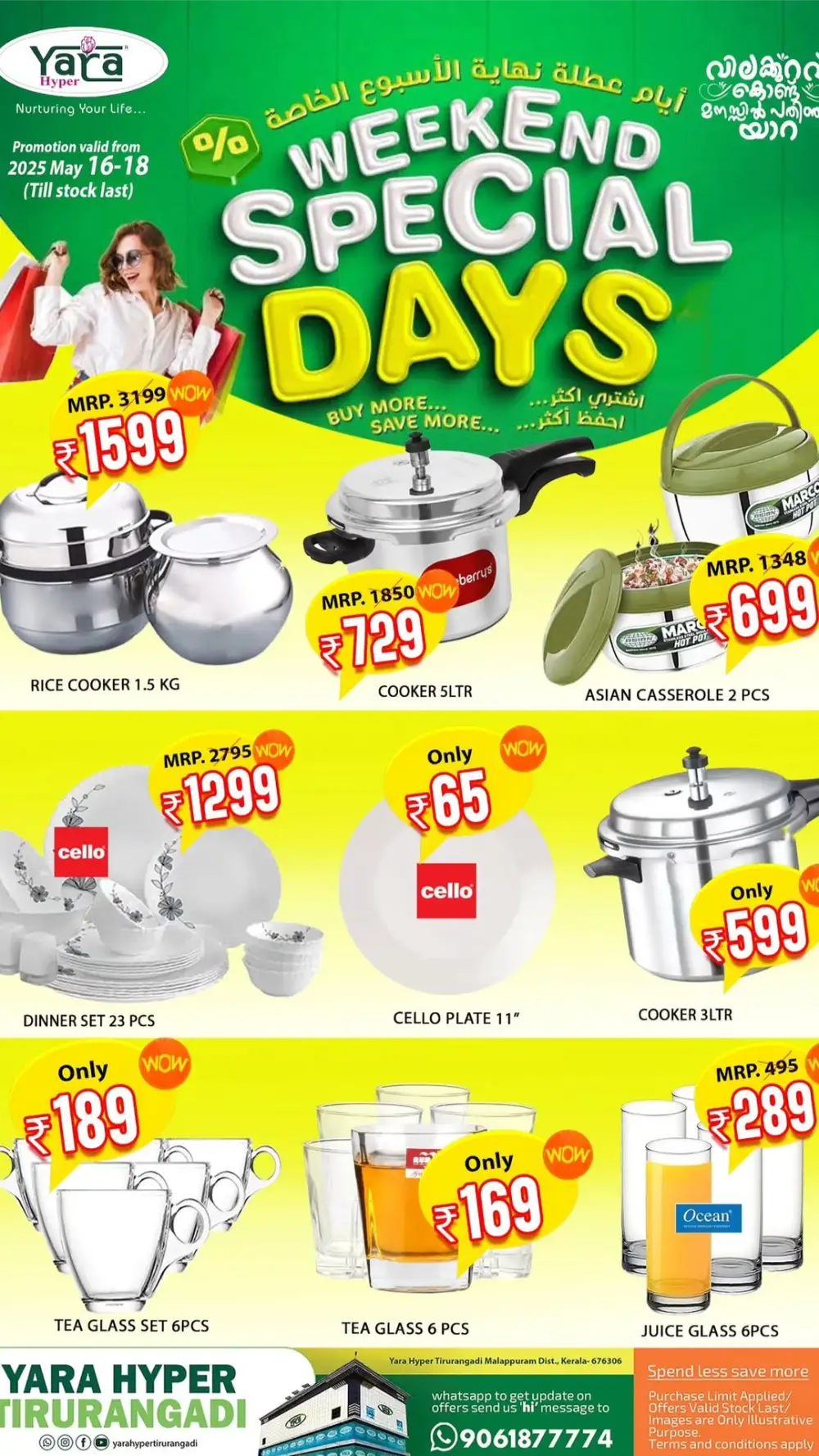 Weekend Special Deals In Yara Hypermarket Malappuram