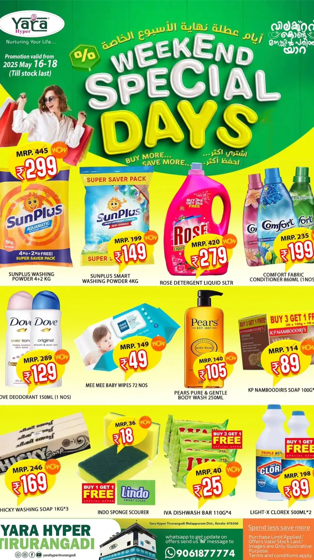 Weekend Special Deals In Yara Hypermarket Malappuram