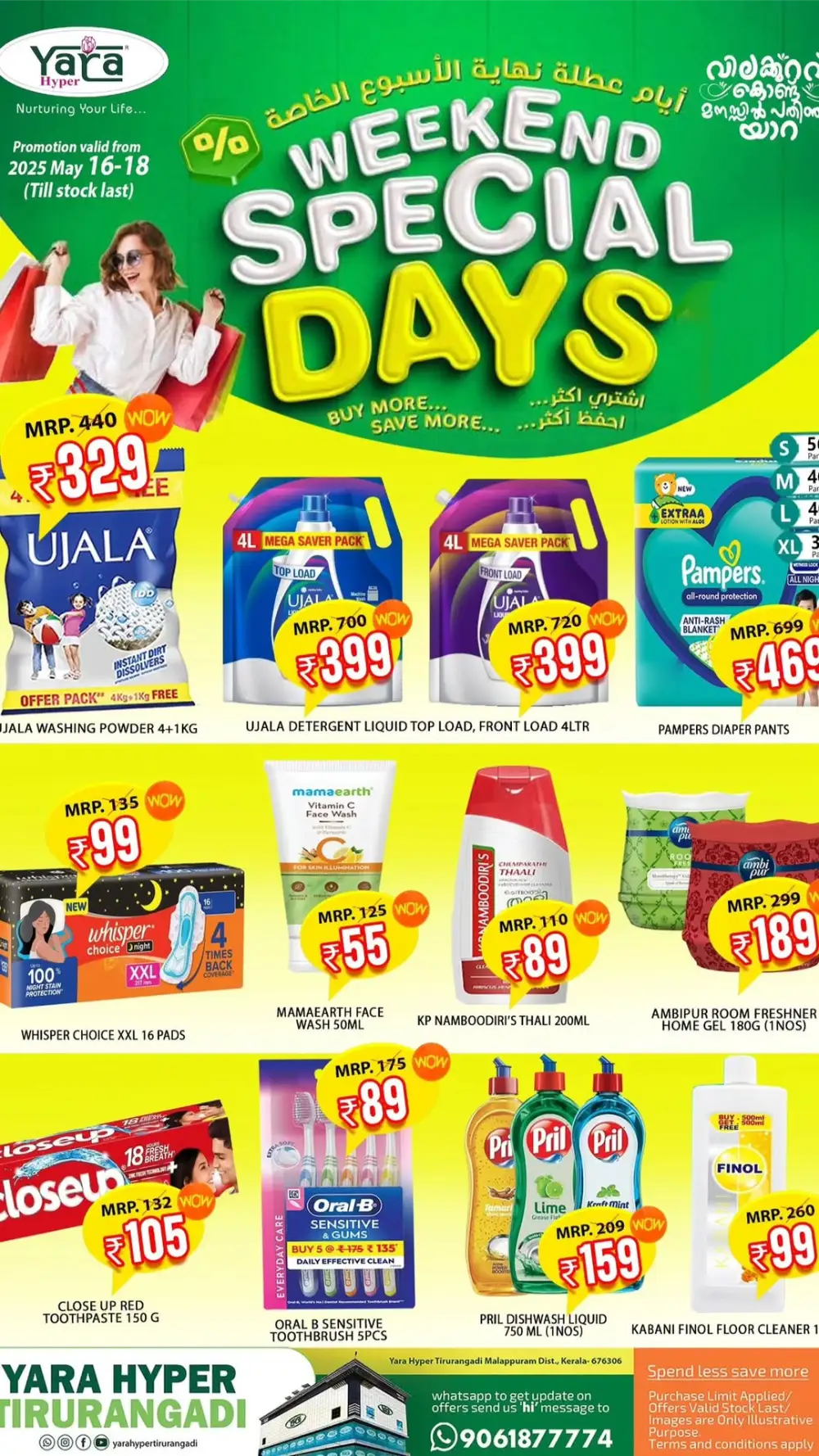 Weekend Special Deals In Yara Hypermarket Malappuram