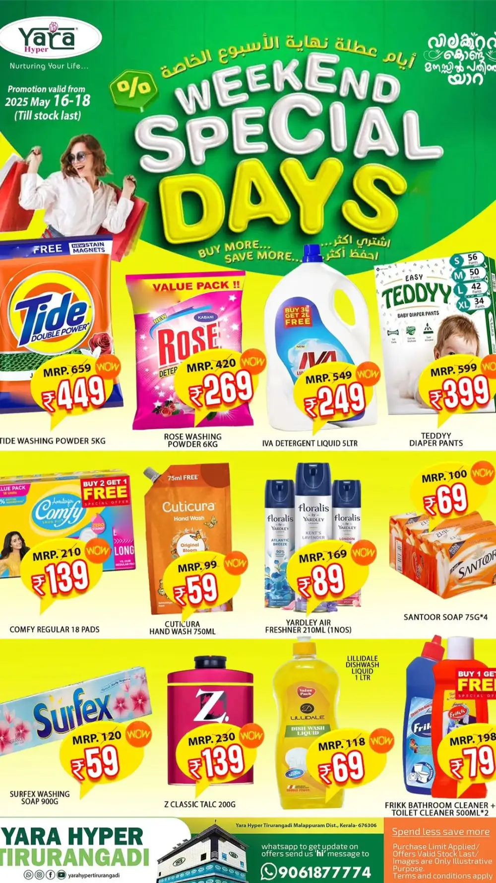 Weekend Special Deals In Yara Hypermarket Malappuram