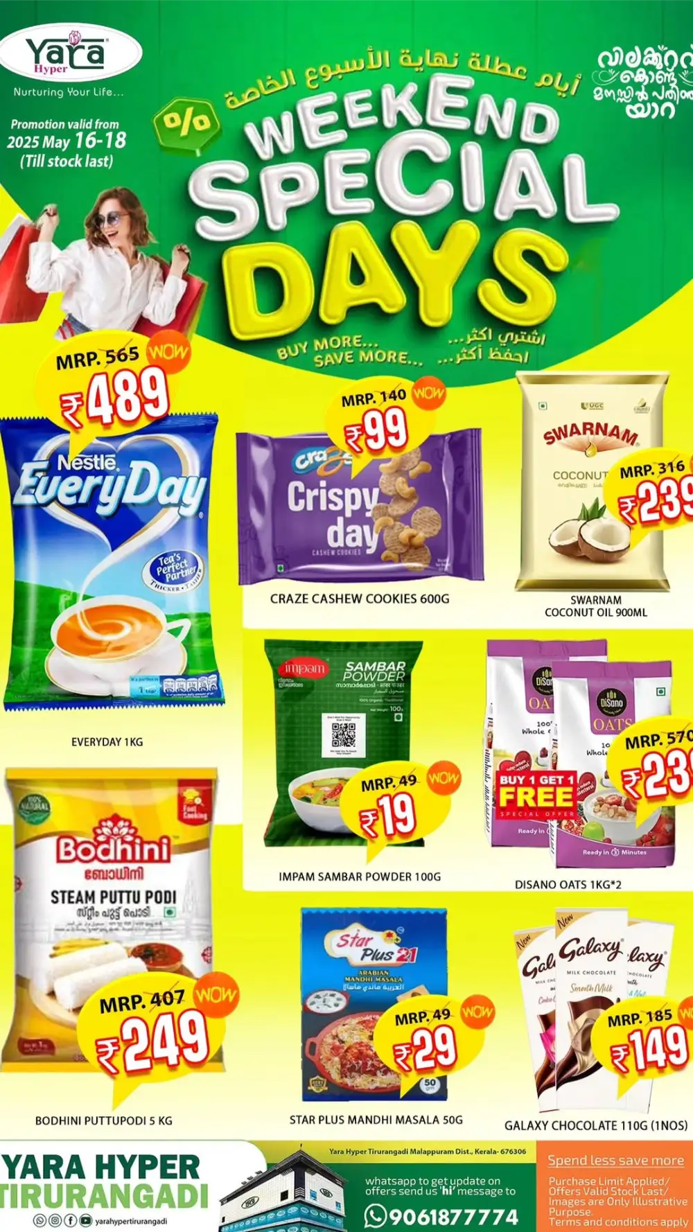 Weekend Special Deals In Yara Hypermarket Malappuram