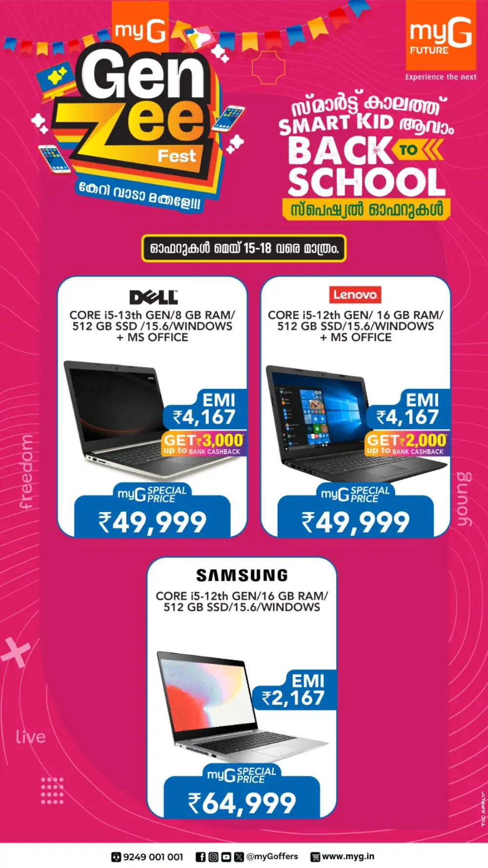 Gen ZEE Fest! Best Laptop Offers – Starting at ₹17,999 In myG Future Trivandrum