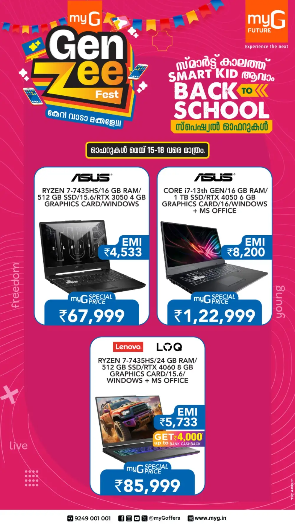 Gen ZEE Fest! Best Laptop Offers – Starting at ₹17,999 In myG Future Trivandrum