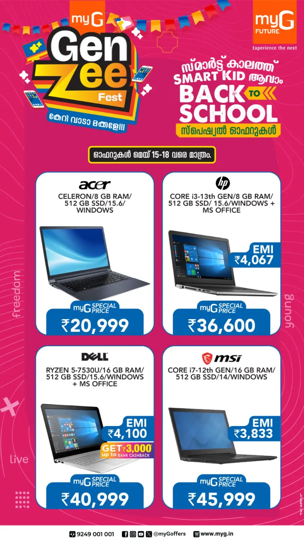 Gen ZEE Fest! Best Laptop Offers – Starting at ₹17,999 In myG Future Trivandrum