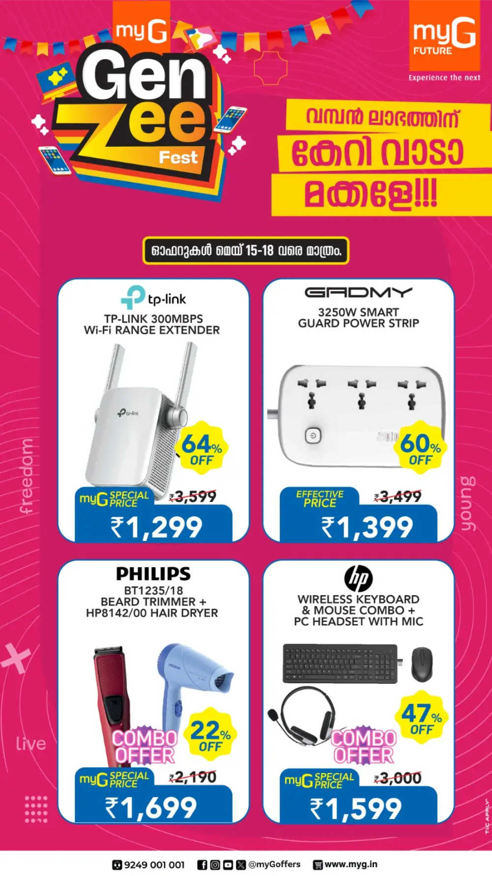 Gen ZEE Fest! Best Laptop Offers – Starting at ₹17,999 In myG Future Trivandrum
