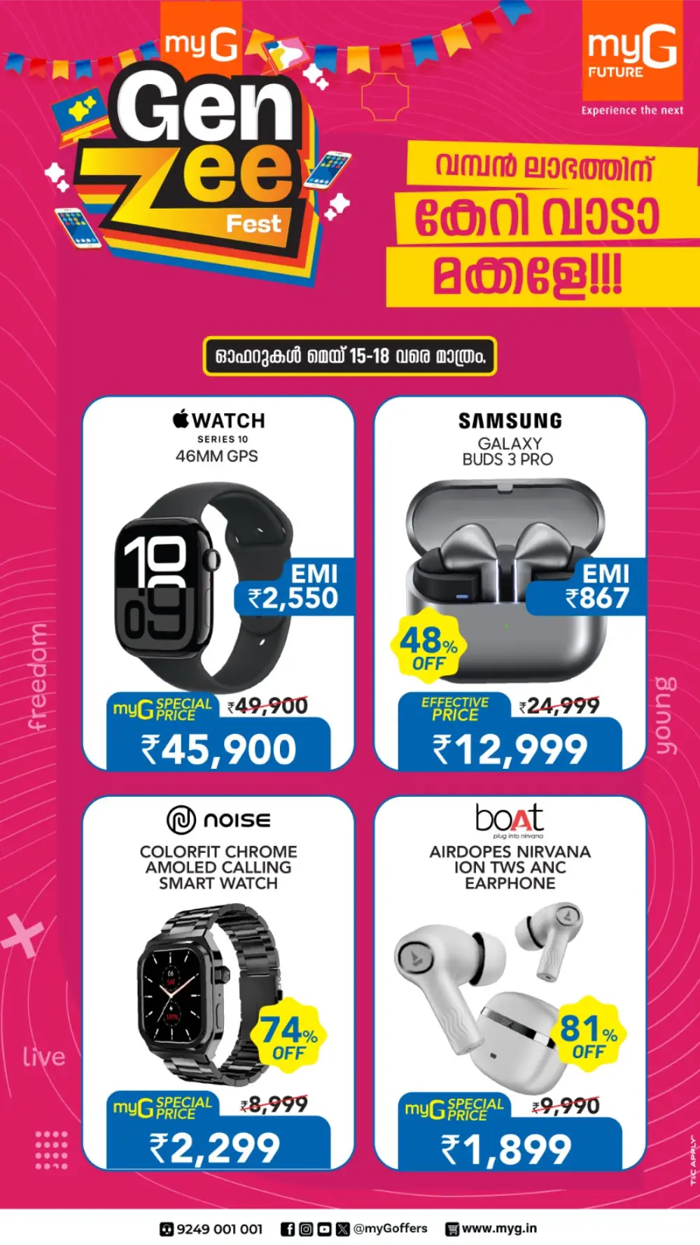 Gen ZEE Fest! Best Laptop Offers – Starting at ₹17,999 In myG Future Trivandrum