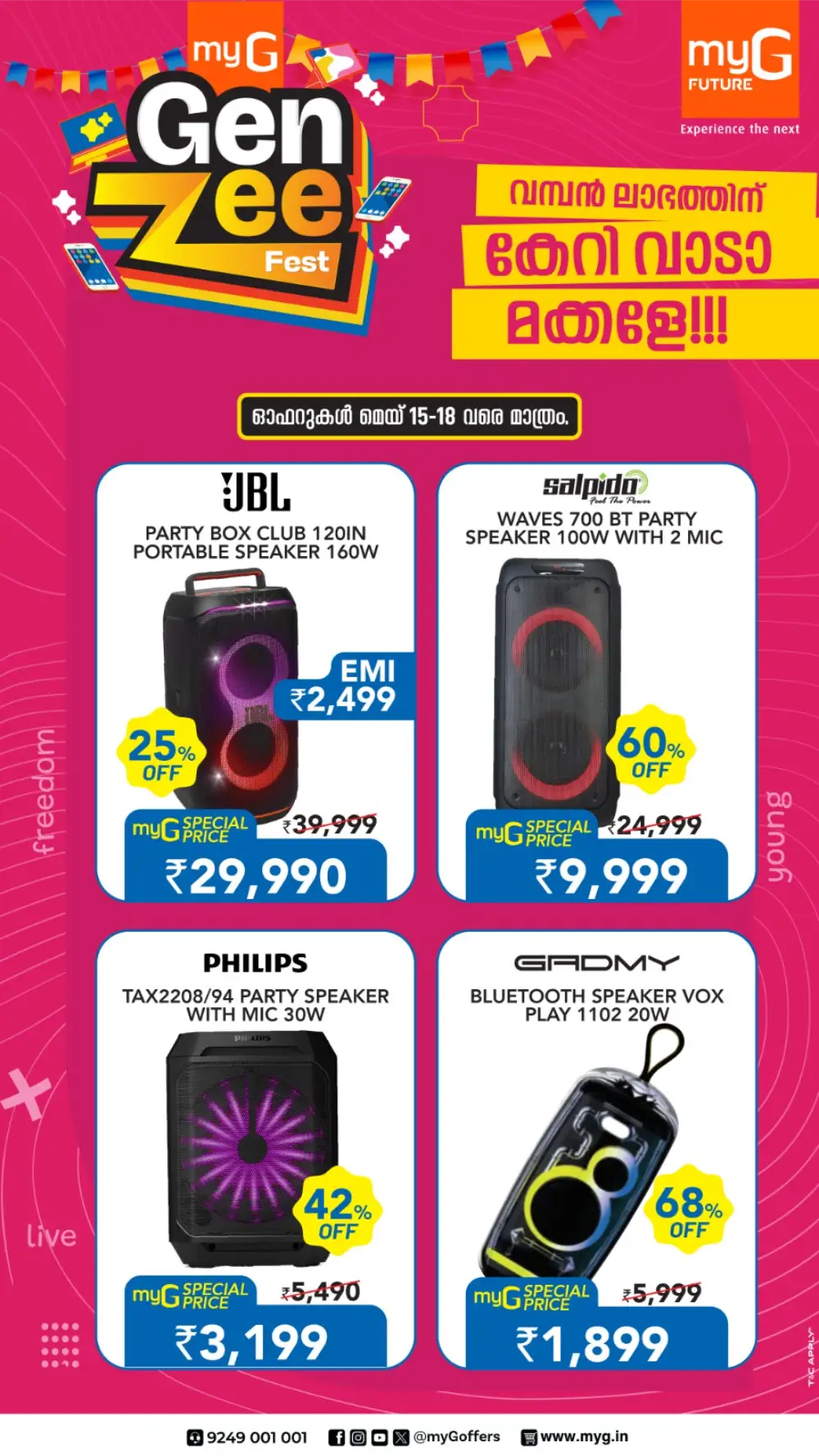 Gen ZEE Fest! Best Laptop Offers – Starting at ₹17,999 In myG Future Trivandrum