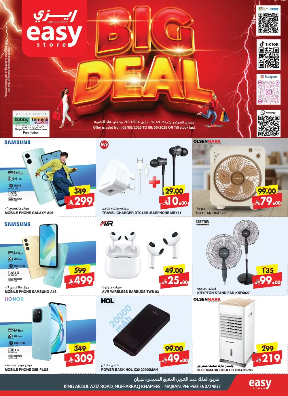 Big Deals In Easy Store undefined