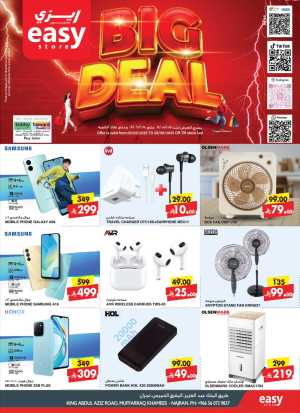 Big Deals In Easy Store Najran