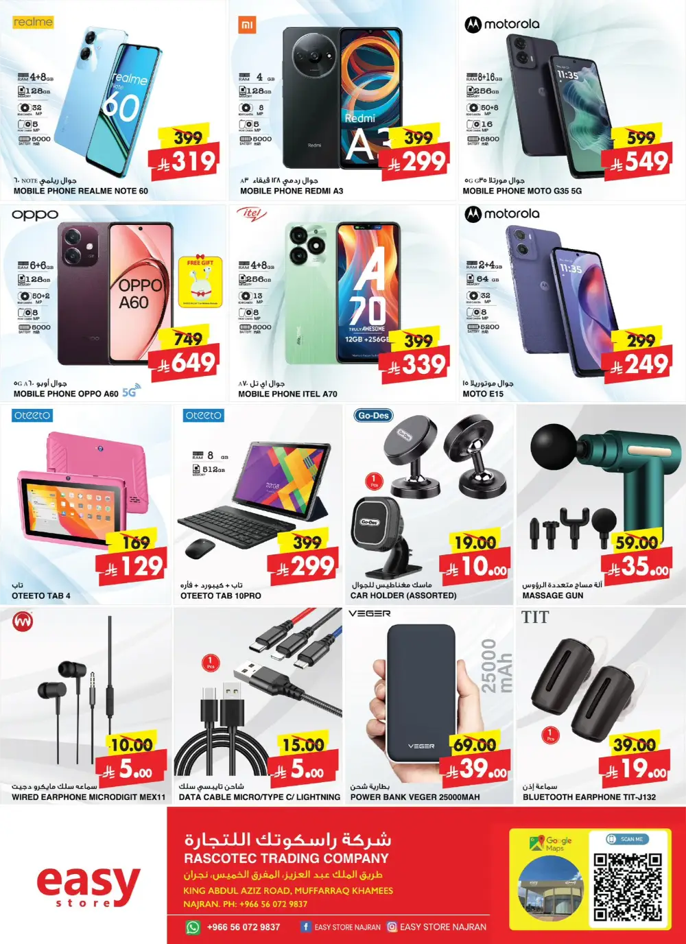 Big Deals In Easy Store undefined