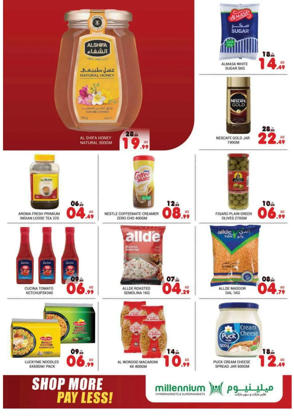 Shop More, Pay Less! In Millennium Hypermarket Abu Dhabi