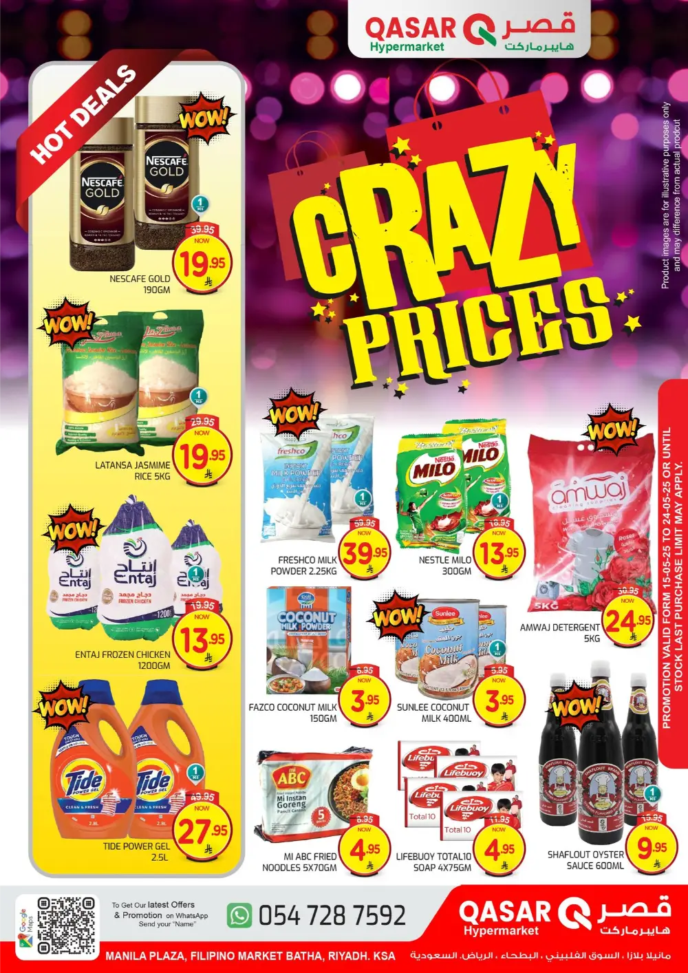Crazy Prices In Qasar Hypermarket undefined