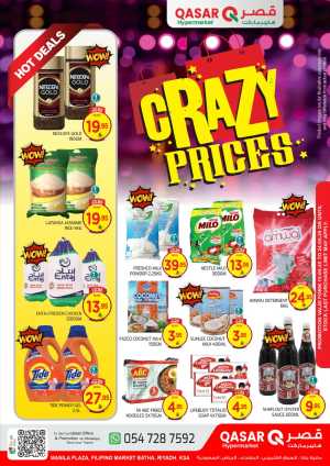 Crazy Prices In Qasar Hypermarket Riyadh