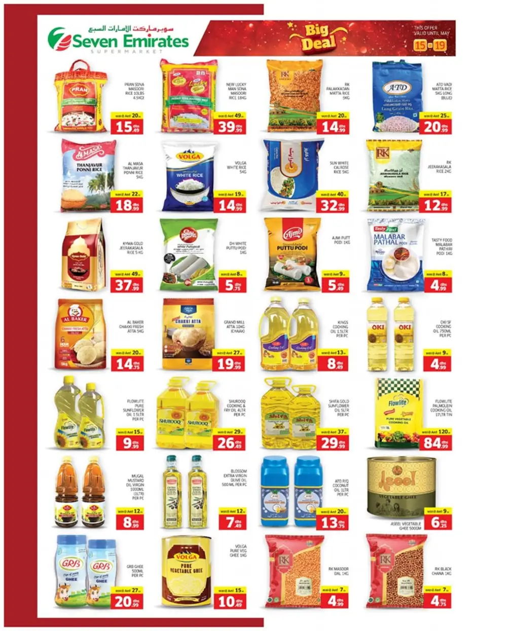 Weekend Promotion In Seven Emirates Supermarket Abu Dhabi