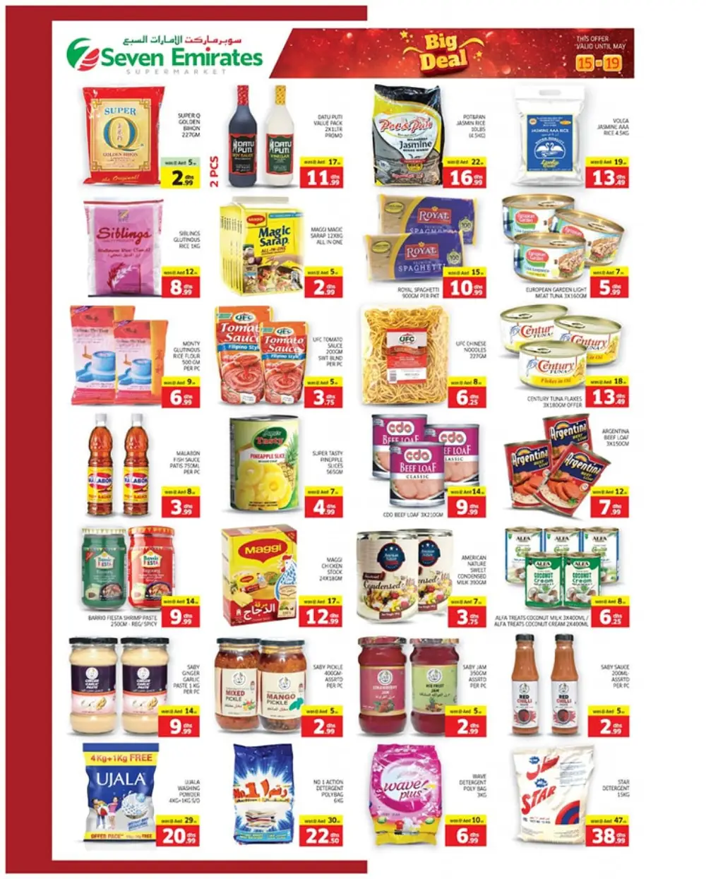 Weekend Promotion In Seven Emirates Supermarket Abu Dhabi
