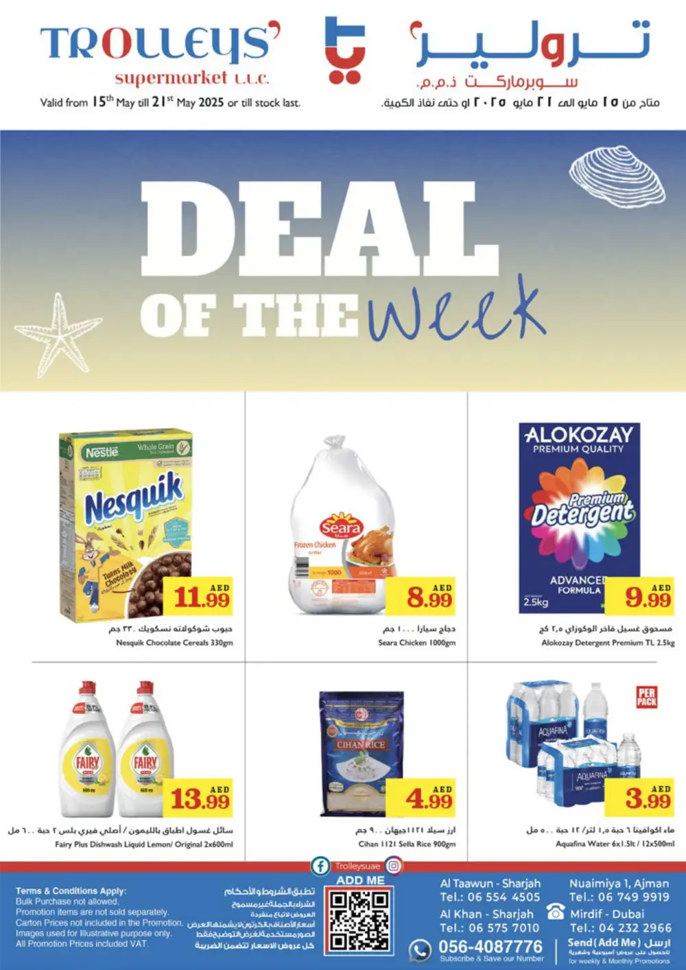 Deal of the Week In Trolleys Supermarket Sharjah / Ajman