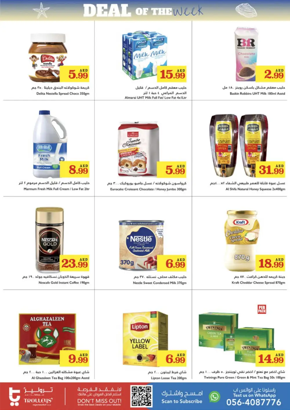Deal of the Week In Trolleys Supermarket Sharjah / Ajman