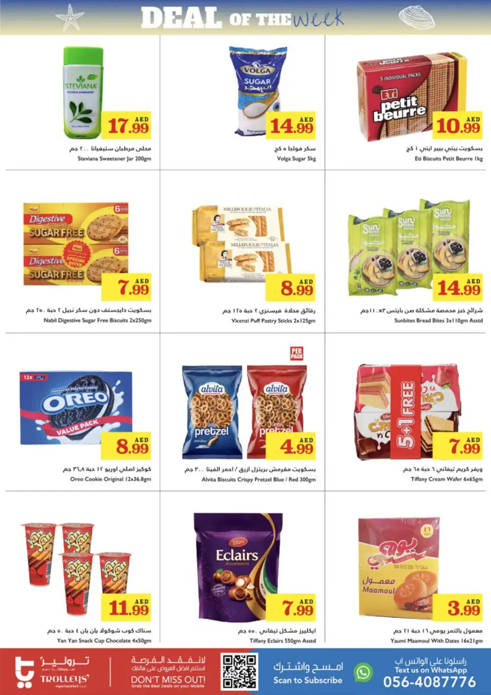 Deal of the Week In Trolleys Supermarket Sharjah / Ajman