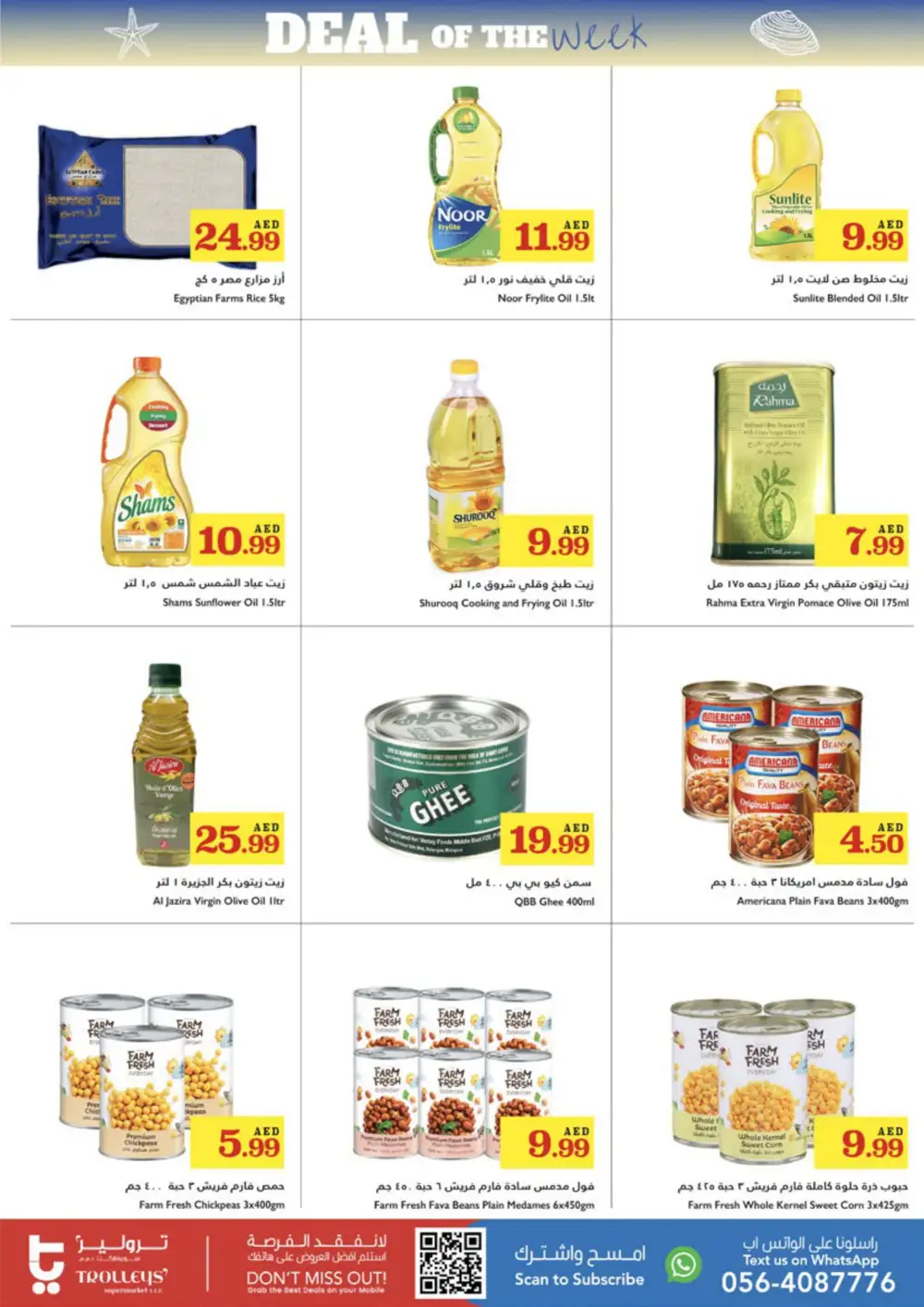Deal of the Week In Trolleys Supermarket Sharjah / Ajman