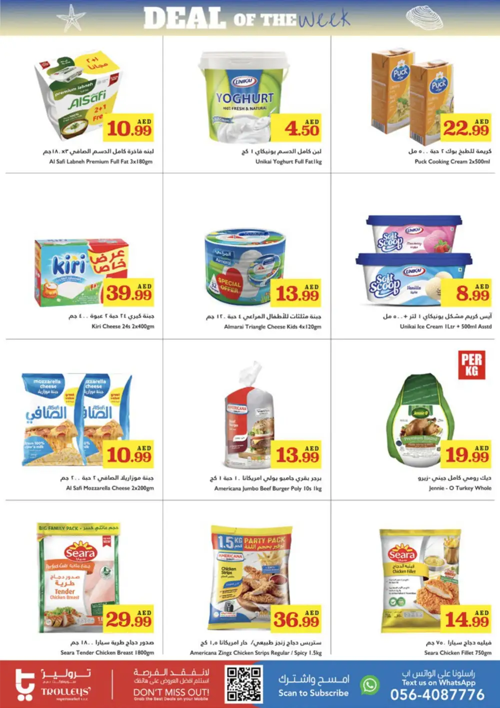 Deal of the Week In Trolleys Supermarket Sharjah / Ajman