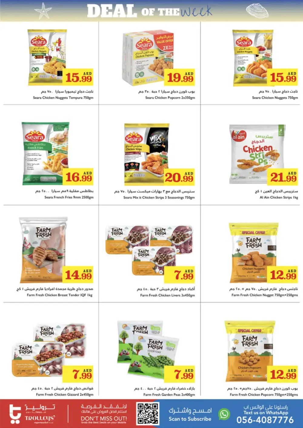Deal of the Week In Trolleys Supermarket Sharjah / Ajman