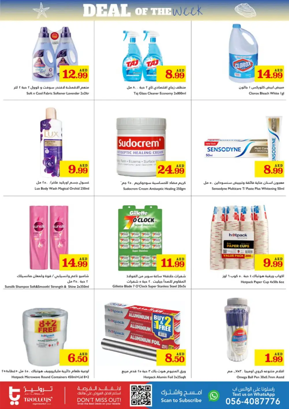 Deal of the Week In Trolleys Supermarket Sharjah / Ajman